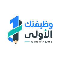 شعار شركة زهران للصيانة والتشغيل
