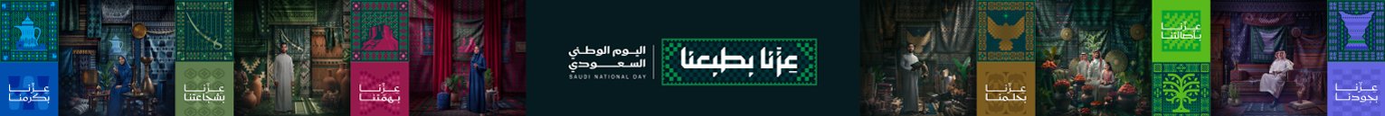 بنر تسويقي